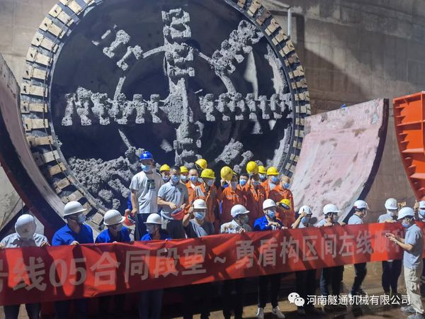 喜訊?。?！北京地鐵17號線左線昨日順利接收成功，北京建工土木工程有限公司攜手河南隧通機(jī)械有限公司為中國現(xiàn)代化建設(shè)再立新功！(圖3)
