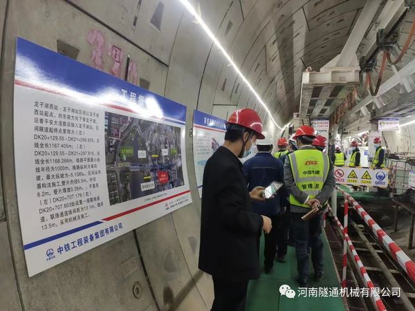 熱烈祝賀鄭州地鐵12號線21.4米長富水細砂層機械法聯(lián)絡(luò)通道順利貫通！(圖4)