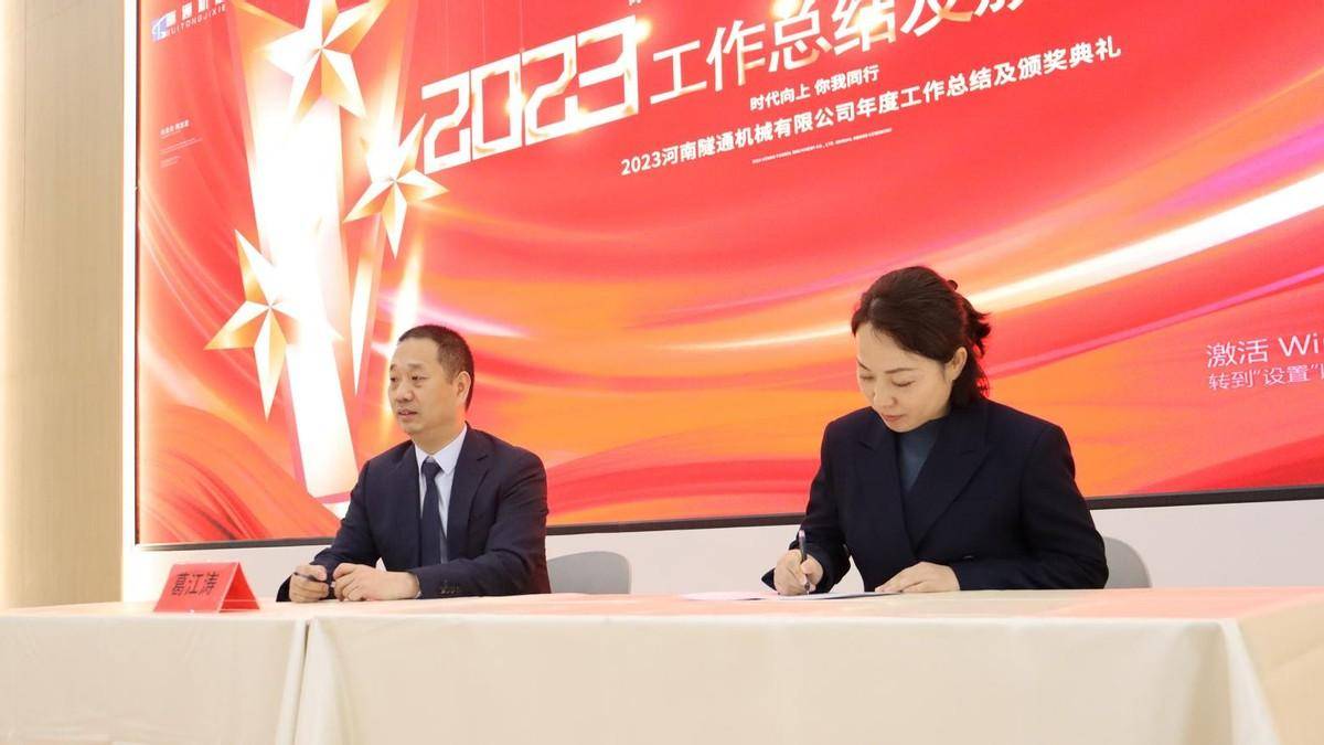 豪贈員工奧迪A6L，河南隧通機械2023年度表彰大會，超級大獎引爆全場！ (圖9)