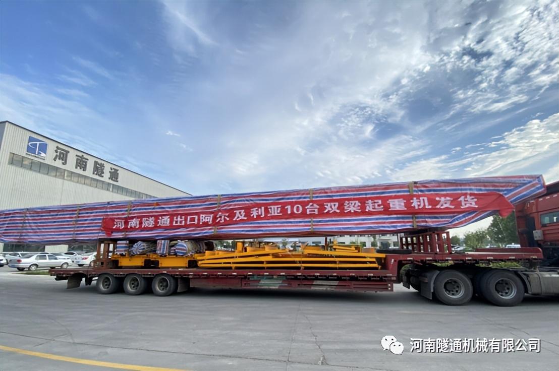 攜手共創(chuàng)美好未來，2024河南隧通機(jī)械全國銷售大會圓滿舉辦(圖5)